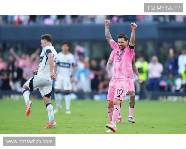 温哥华白浪中场展望决赛迈阿密国际实力提升但我们信心满满